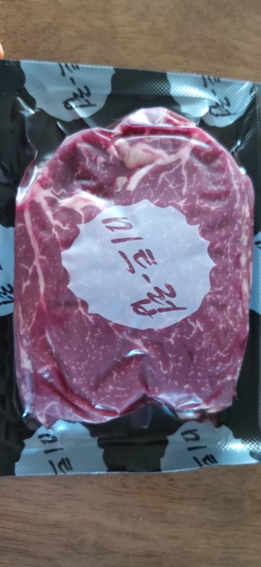 명품 한우암소 1등급 안심 250g / 300g / 400g