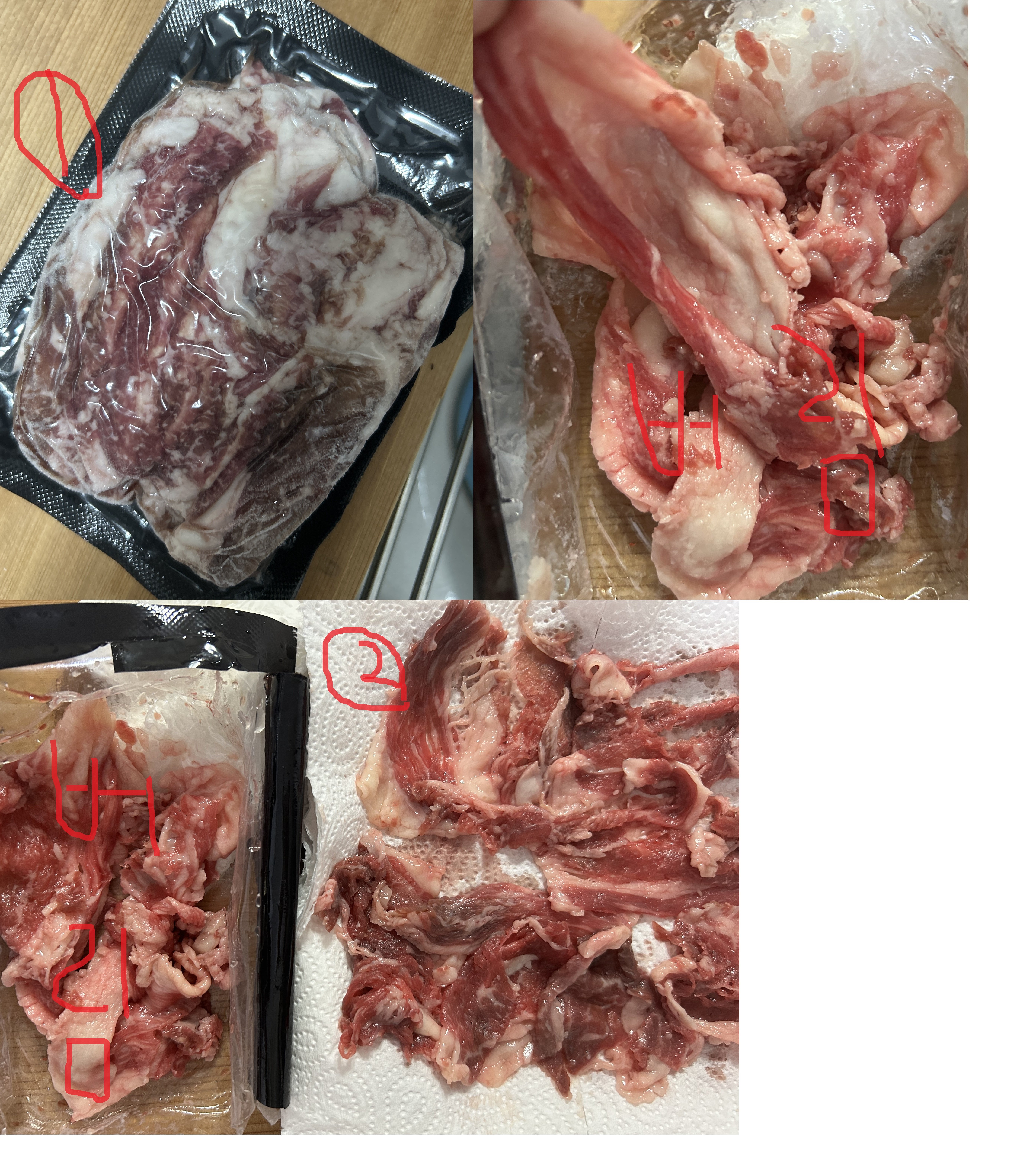 명품한우 암소 1등급 차돌박이(냉동) (250g/400g)