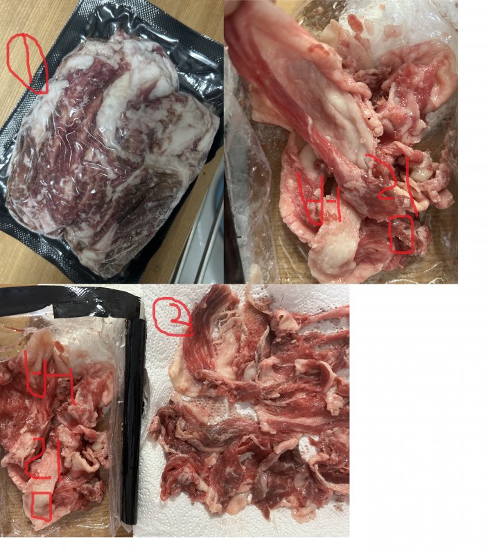 명품한우 암소 1등급 차돌박이(냉동) (250g/400g)