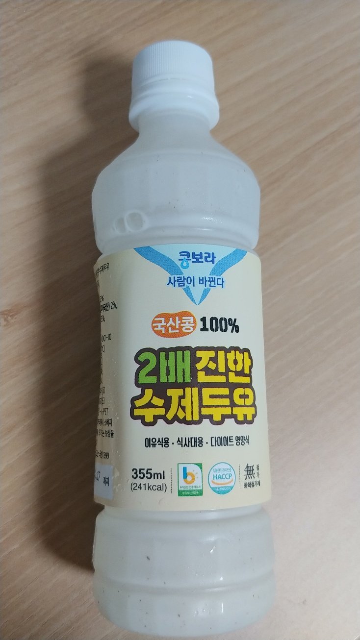 콩보라 수제두유320mlx20개