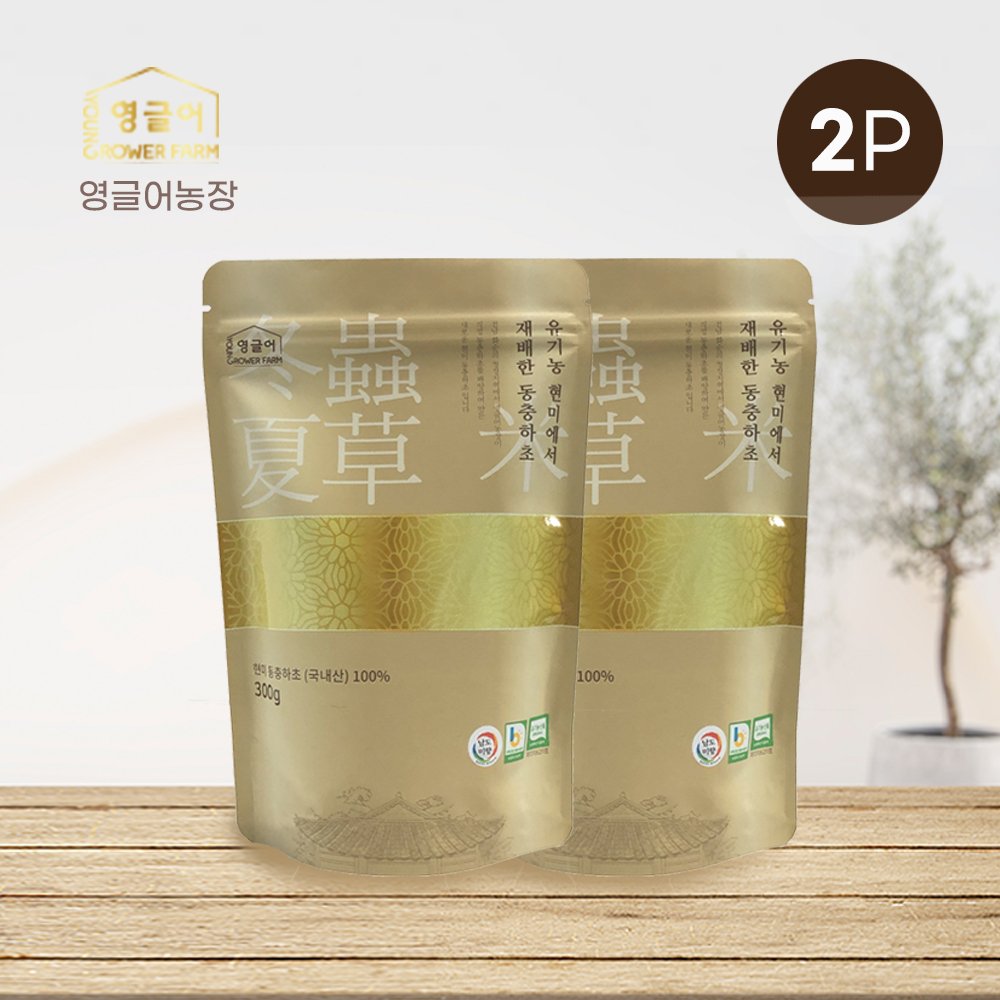 유기농 현미동충하초 300g*2팩
