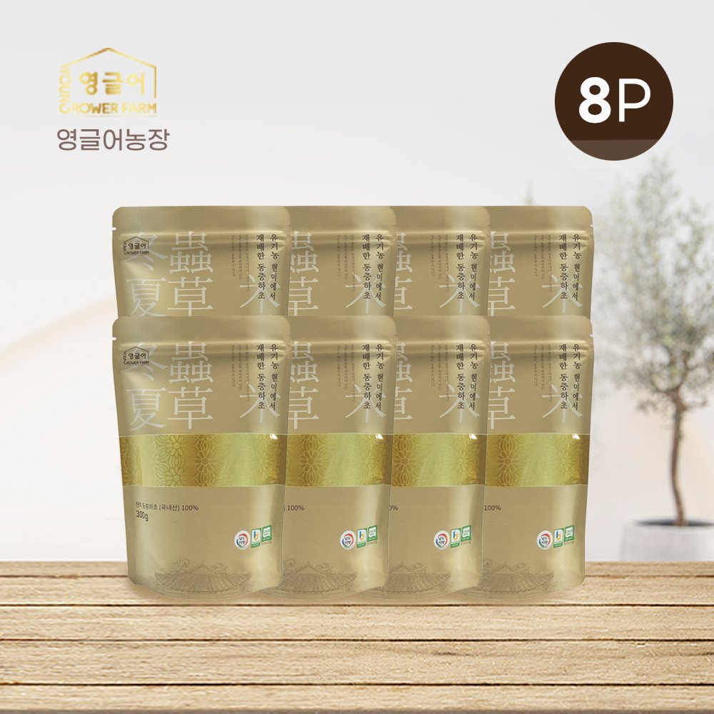 유기농 현미동충하초 300g*8팩