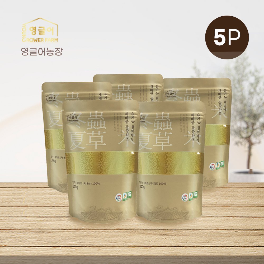 유기농 현미동충하초 300g*5팩