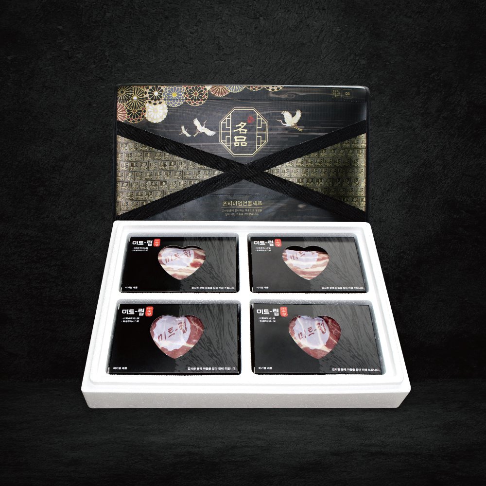 화순맑은 실속 선물세트 1호 1.6kg