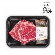 한우 등심 300g 화순적벽한우 1등급이상 