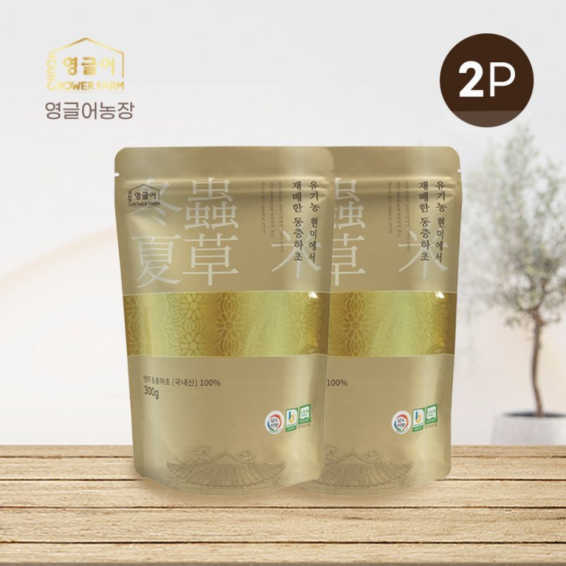 유기농 현미동충하초 300g*2팩