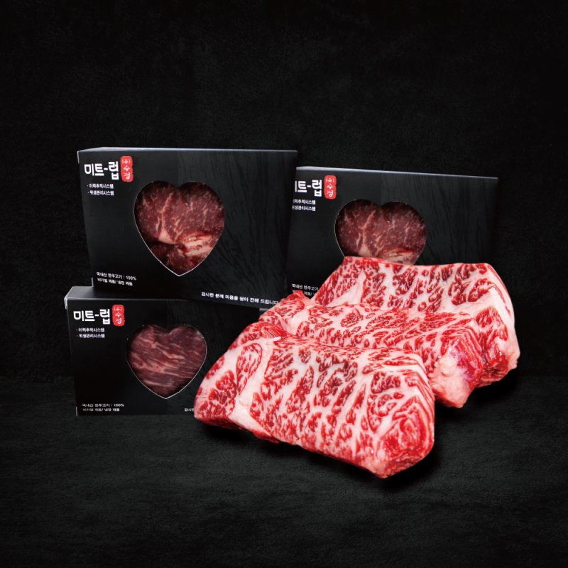 한우 명품 특2호 1.6kg (등심/갈비살/살치살/특수부위(업진,치마,부채중 랜덤))