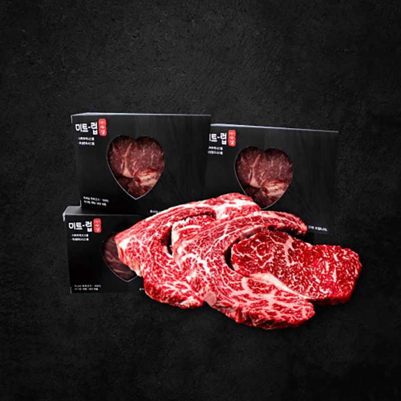 한우명품구이 2호(등심/채끝/안심/특수부위(업진,치마,부채중 랜덤)1.6kg